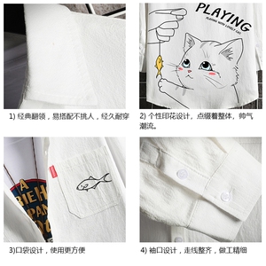 QC58129-P45 亚麻七分袖衬衫男大码五分袖衬衣男短袖 网格挂拍图片