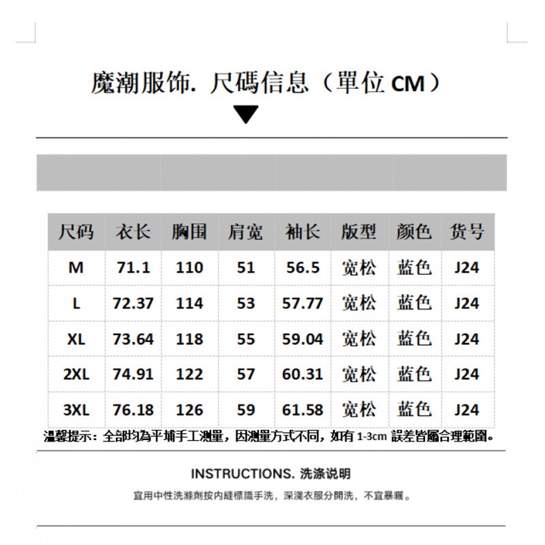 1506-1/JJ241/P65复古做旧牛仔外套男士宽松百搭休闲刺绣夹克百搭,男装工装外套,星座1506-1