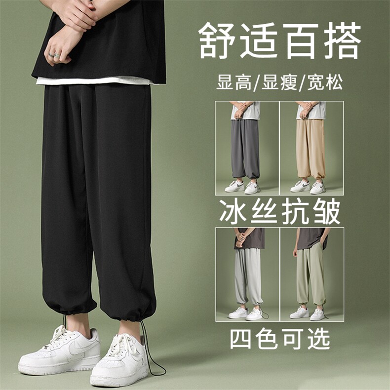 百搭潮流新款春夏季薄款冰丝运动九分休闲裤  2023-特批20图片