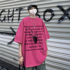 玫红色