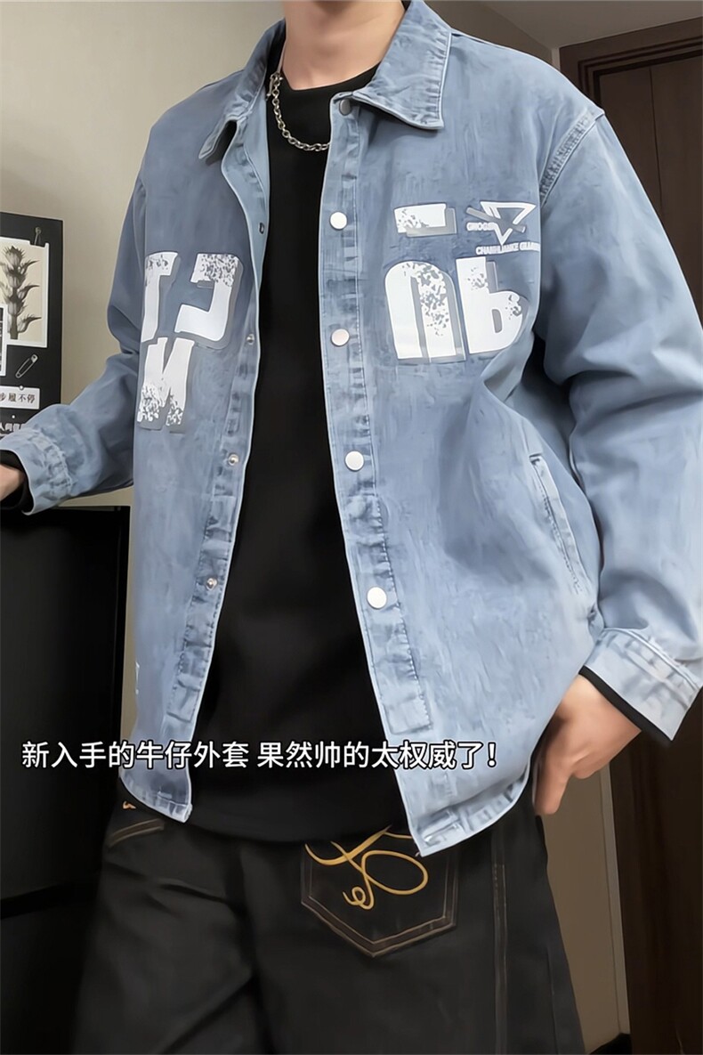 美式街头风牛仔夹克男春秋潮流青少年帅气外套JA685-特价P63,男装夹克,电商A007