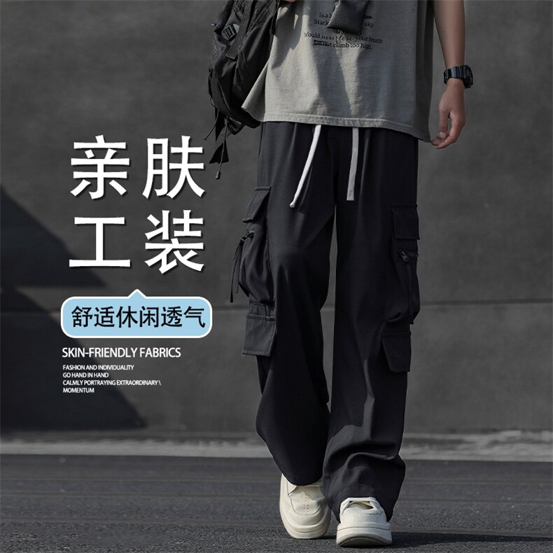 纯色工装裤透气宽松抗皱亲肤休闲柔顺质感冲锋长裤K1230-特批35，男装工装外套，星座718-1