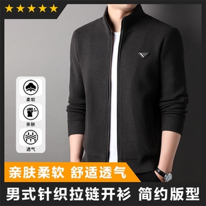 中高端男装轻奢高货男装针织衫夹克外套精品主推款