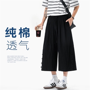 GENIOLAMODE棉麻排扣休闲裤子男夏季薄款2025新款宽松百搭七分裤,蓝色牛仔裤可以搭配西装外套吗男图片
