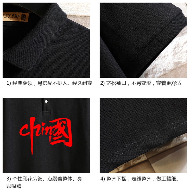 PL57199-P35翻领短袖polo衫男大码胖子半袖t恤男有领保罗衫砖墙,男装Polo衫,电商A040A
