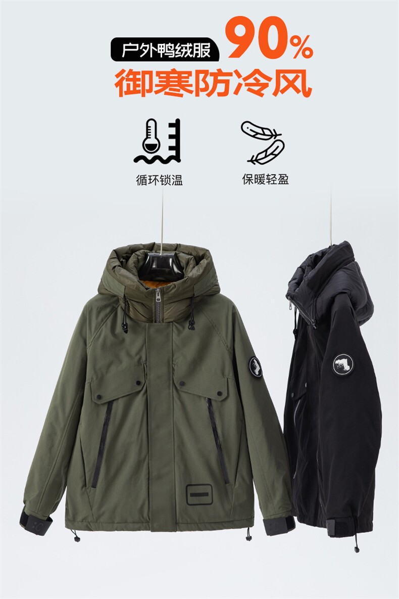 【标90绒】2025翻领羽绒服男秋冬季新款短款外套,男装羽绒服,星座914