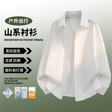 新款休闲长袖衬衫，男装衬衫，星座1106-2（原1111B）