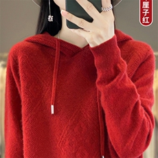 连帽针织羊毛衫女士宽松纯色亲肤毛衣2025秋冬新款套头卫衣打底衫，女装针织衫/毛衣，德尔信羊绒
