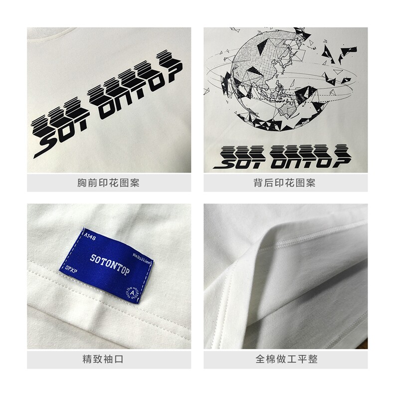 2023夏季新款个性潮流趣味字母印花中性短袖圆领T恤T798/P35控48,男装T恤,电商A148-1