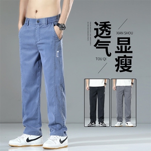 莱赛尔天丝牛仔裤男直筒阔腿垂感夏季透气冰丝超薄休闲裤3168-P45图片