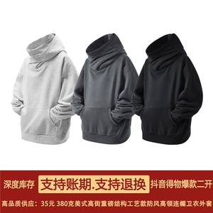 抖音得物二开 美式高街重磅宽松结构工艺防风高领连帽卫衣外套W67图片