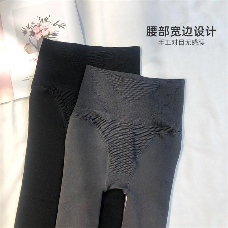 冬季高腰暖宫打底裤,女装打底裤,tutucolor(1F)