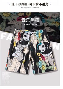 夏季沙滩泳裤情侣速干休闲短裤男大裤衩印花五分裤DK888p20控38，男装休闲裤，电商A089-1