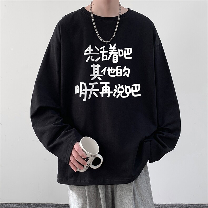 控48重磅230g纯棉长袖t恤男大码圆领卫衣打底衫TX3401-P28,男装T恤,电商A040