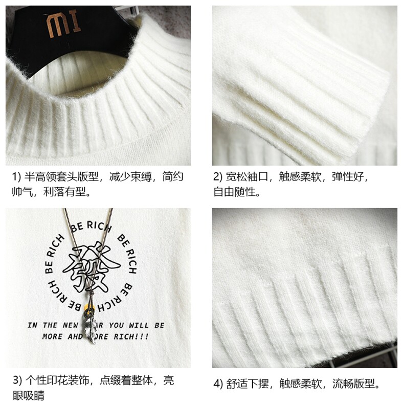 M18163-P45加绒款-P65半高领毛衣男士大码针织衫男毛线衣男网格,男装针织衫/毛衣,电商A040A