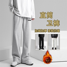 时尚男休闲裤加绒保暖宽松潮流运动裤WK83-1常规特批28加绒特批33，男装休闲裤，星座718-1