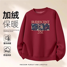 酒红色
