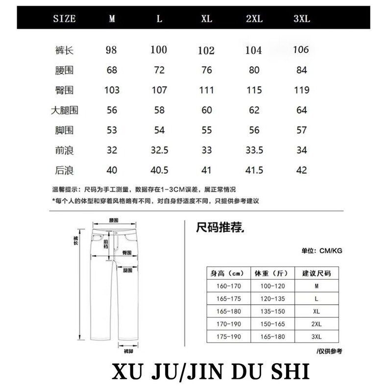 1506-1/KB8281/P50港风潮男夏季新款2024个性字母牛仔裤,男装牛仔裤,星座1506-1