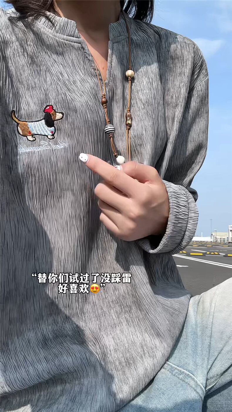 XZ809A/SYR11/P40/控58扎染J肌理感V领长袖T恤卫衣,男装T恤,星座809A(原222-1)