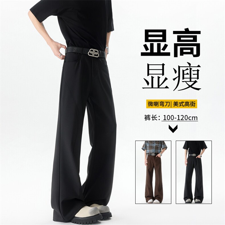 弯刀裤美式高街微喇裤子男弹力高级感直筒阔腿休闲西装裤KZ059P50图片