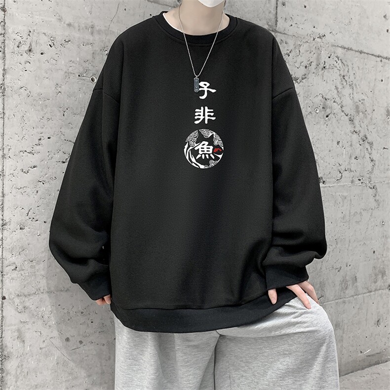 华夫格卫衣圆领卫衣男大码长袖t恤男外套HW76070-P30加绒款-P40,男装卫衣,电商A040
