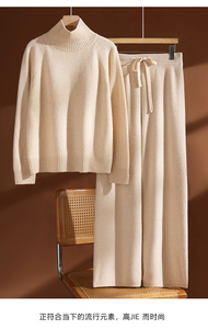 2025年秋季时尚百搭通勤简约休闲高领套装，女装套装/套裙，玛莎羊绒