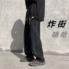 网红牛仔裤潮牌宽松坠感阔腿高街ins裤子男痞帅拖地裤NT59-P40，男装牛仔裤，星座1008-1