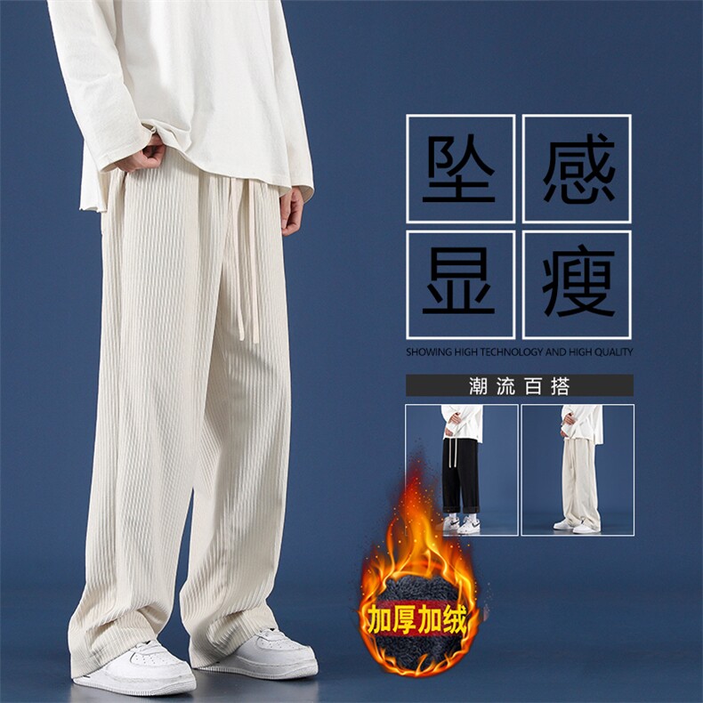 秋冬2022舒适百搭加绒加厚休闲裤 1008特批35-加绒特批43图片