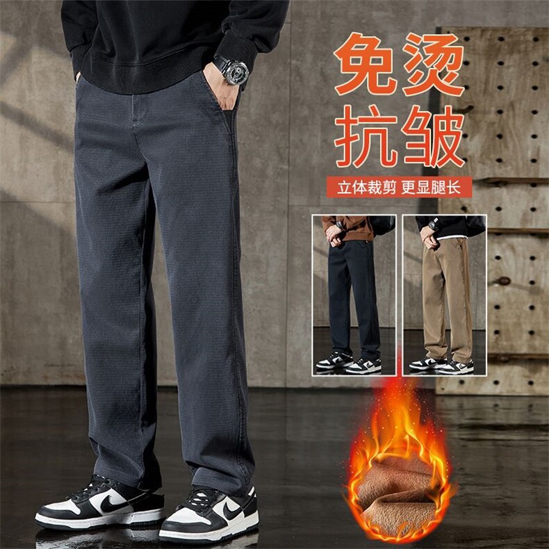 3166同款秋冬季抗皱加绒加厚保暖休闲裤男直筒青年弹力百搭裤现货图片
