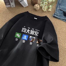 黑色