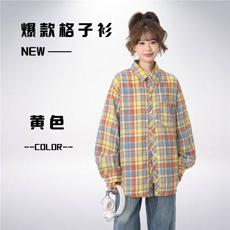 秋季港风格子衬衫宽松外套男女衬衣百搭格子外套CS2428 P35图片