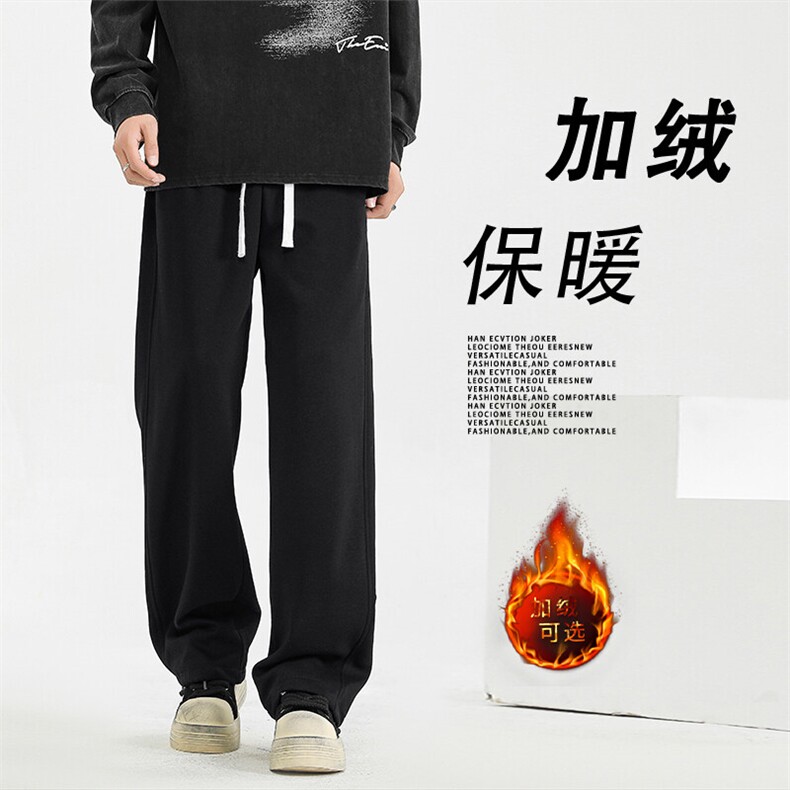 垂感阔腿宽松直筒休闲保暖长裤潮牌流卫裤X1690特批37加绒特批47,男装休闲裤,星座718