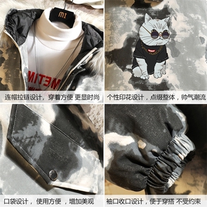 MC49044-P135 大毛领迷彩衣男大码加厚服男袄子 砖墙挂拍图片