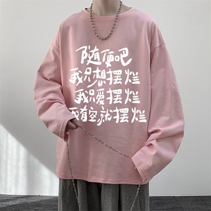 控48重磅230g纯棉长袖t恤男大码圆领卫衣打底衫 TX3371-P28图片
