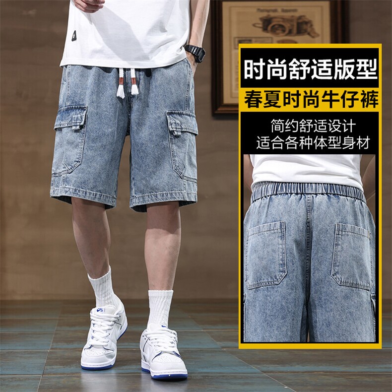 夏季薄款工装牛仔短裤男士宽松美式2025新款五分中裤子Z9815-P45,男装牛仔裤,星座509