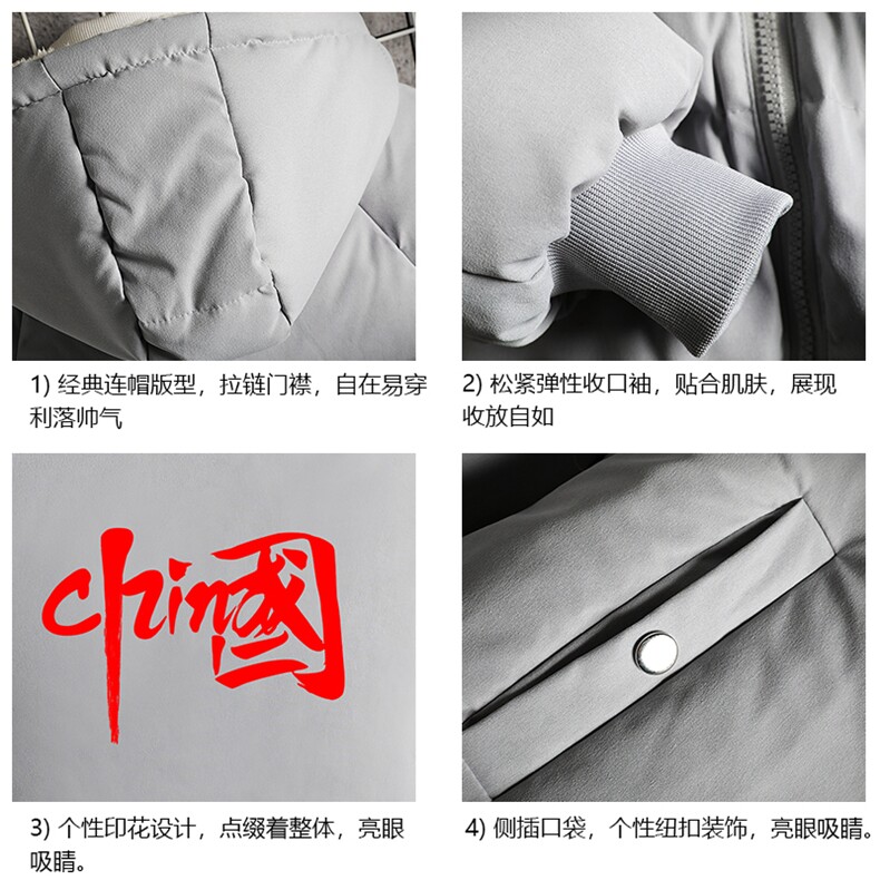 MY16199-P100加厚加绒连帽衣男大码服男面包服男网格挂拍,男装棉衣,电商A040A
