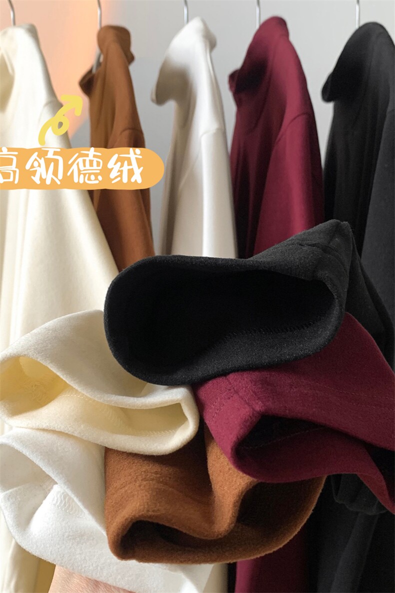 白色德绒长袖t恤男款秋季半高领打底衫基础款高级感美式重磅卫衣,男装T恤,电商A022