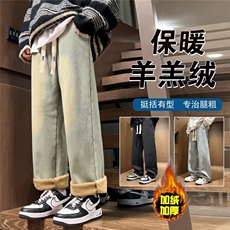 加绒牛仔裤男直筒宽松秋冬款加厚阔腿裤美式高街裤子男8064P60，男装牛仔裤，星座410-2