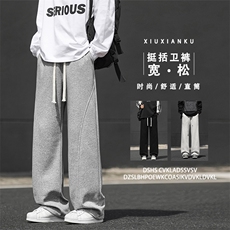 运动卫裤男春秋直筒宽松阔腿青少年休闲长裤JHTP02:1739，男装休闲裤，星座718-1