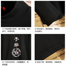 BT40070-P30半高领长袖t恤男大码内搭打底衫男卫衣男砖墙挂拍，男装T恤，电商A040A