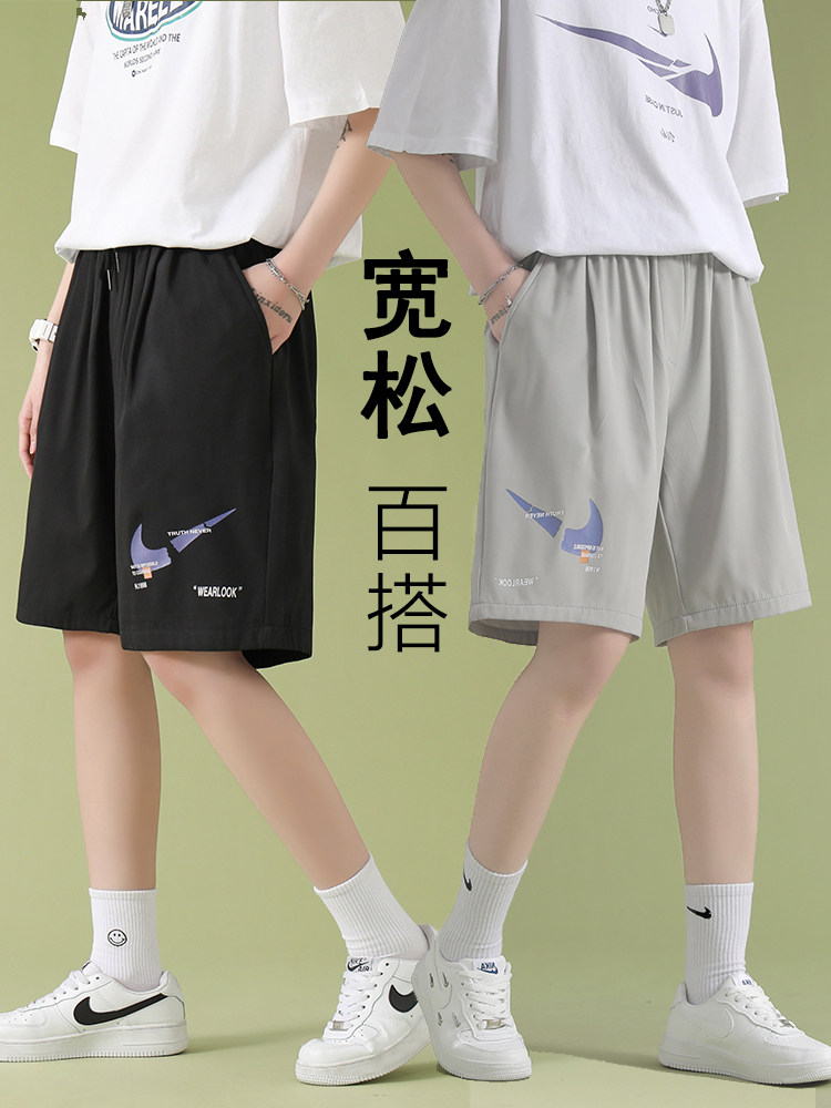 2024春夏新款冰爽百搭五分裤DK520-特批20，女装休闲裤，星座718-1