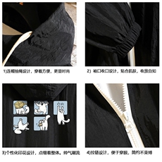 FS63097-P55薄款防晒衣男透气防紫外线钓鱼外套冰丝防晒服，男装夹克，电商A040A