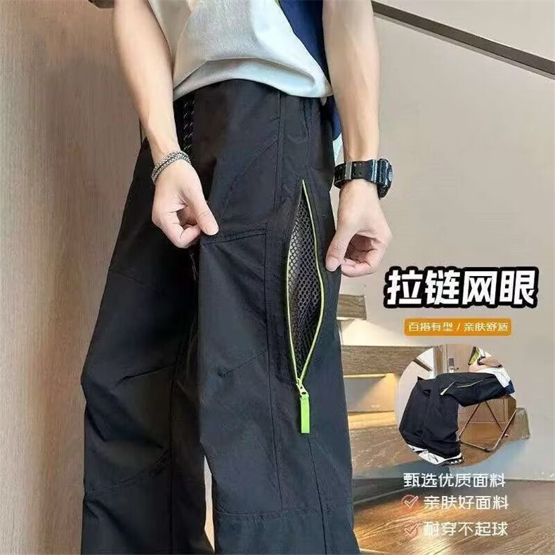 GX6170P40小牛津面料户外冲锋裤日系港风宽松直筒登山运动裤男女,女装休闲裤,星座1108-5