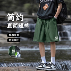 男生夏季薄款休闲短裤直筒运动宽松五分裤子DK508-特批1839，男装牛仔裤，星座718-1