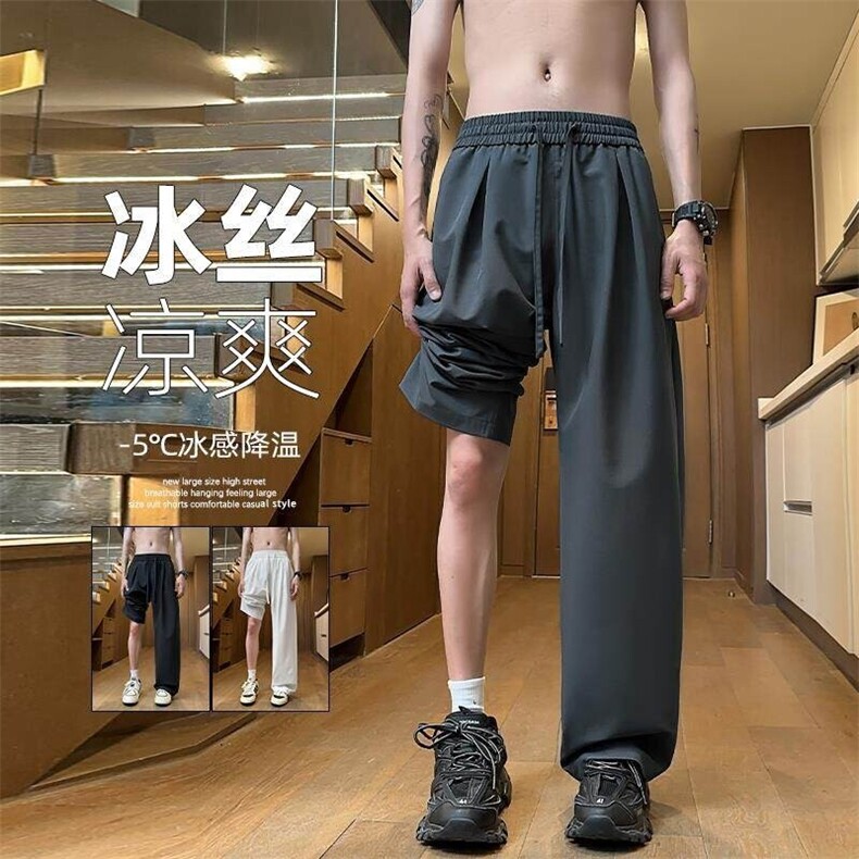 胖胖哥松紧腰垂感冰丝休闲裤男2025新款夏季百搭大码宽松阔腿裤子,男装休闲裤,电商A001-1
