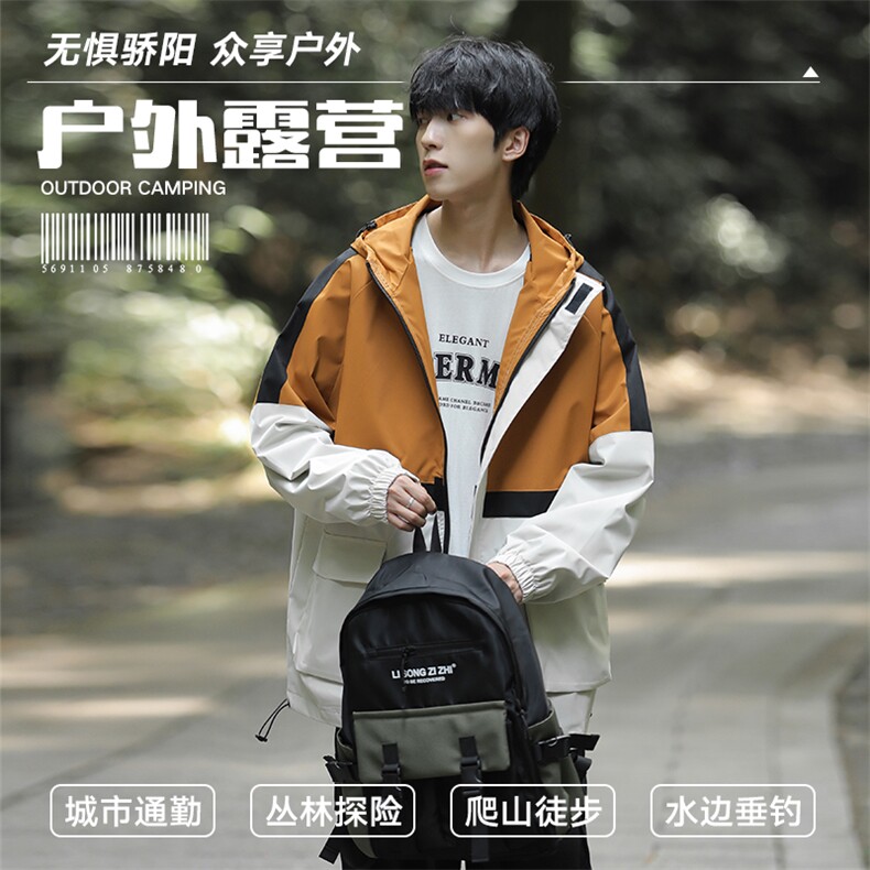 新款连帽冲锋衣夹克男撞色户外山系拼接潮流休闲外套JK2303-P68,男装夹克,星座717
