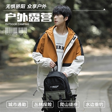 新款连帽冲锋衣夹克男撞色户外山系拼接潮流休闲外套JK2303-P68，男装夹克，星座717