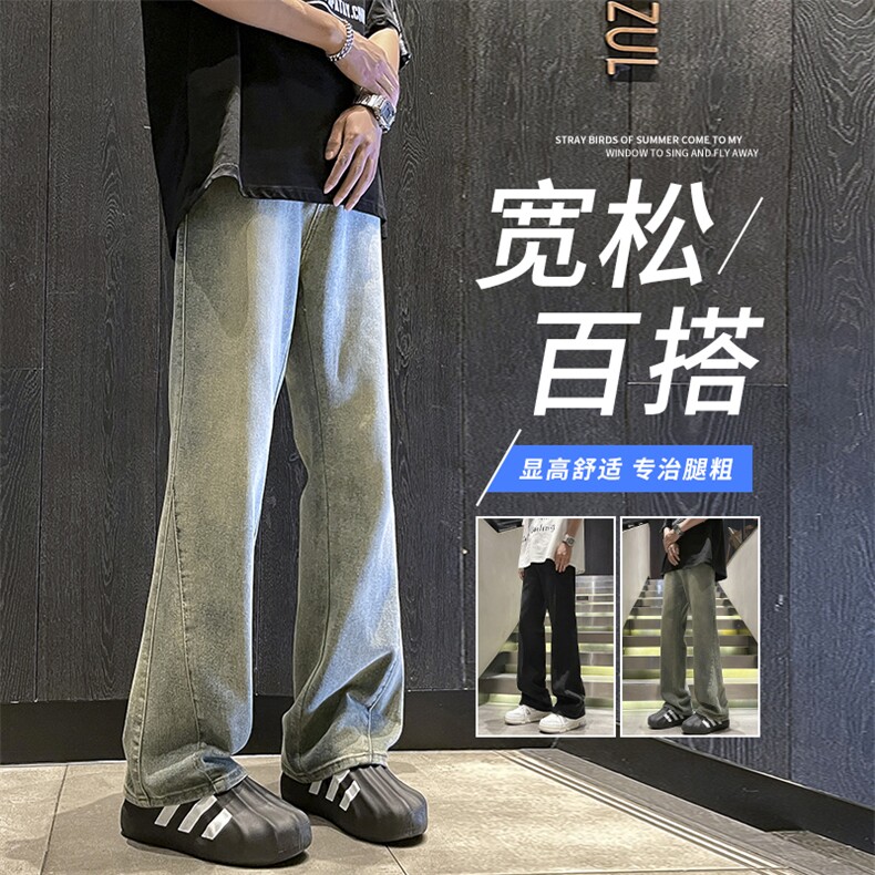 美式复古牛仔男夏潮牌美式修身高街长裤微喇裤2516p48图片