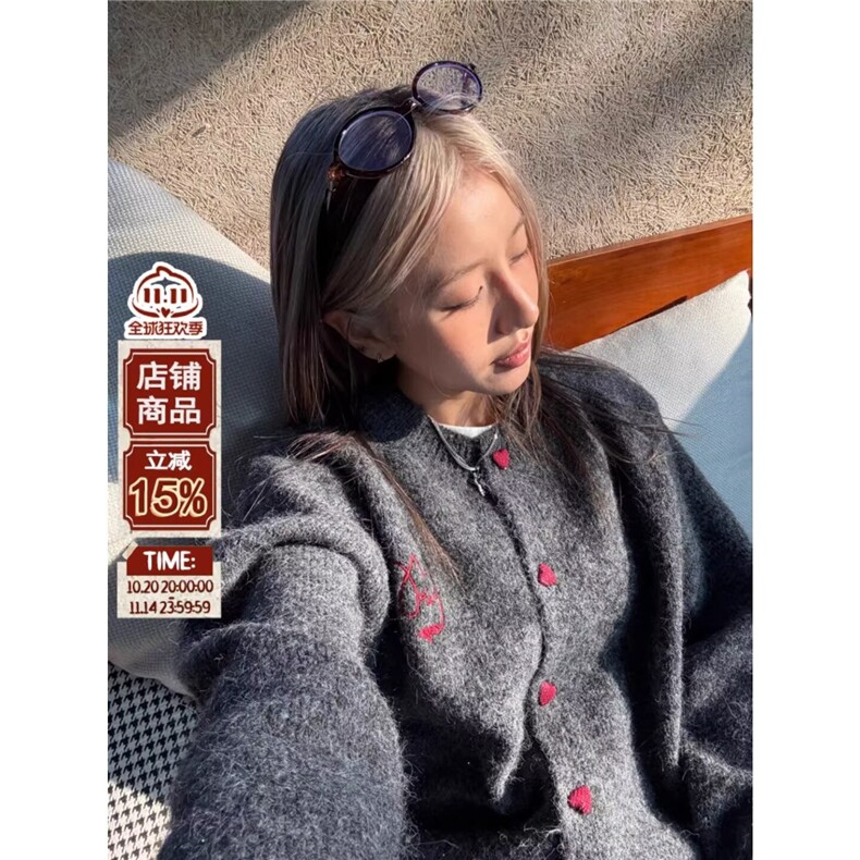 韩系氛围感穿搭减龄洋气毛衣大码女装胖mm秋款外穿慵懒风开衫外套,男装针织衫/毛衣,星座506A