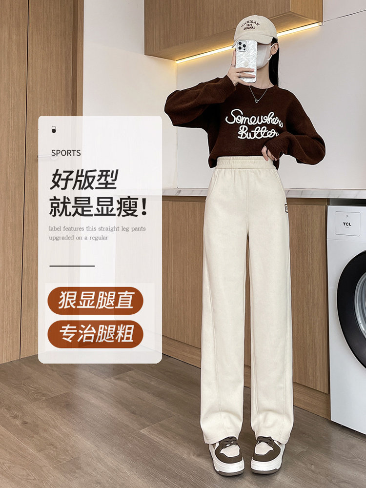 2025新款羊毛窄版香蕉裤阔腿裤女加厚休闲运动裤拖地裤子,女装休闲裤,云美莎专业女裤-全店现货